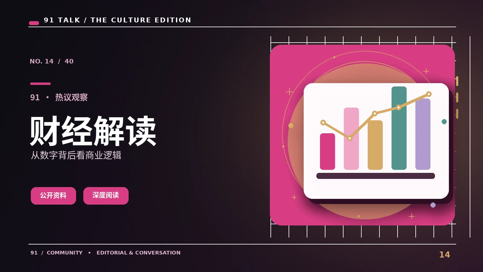 消费者怎样辨别营销语与可验证信息