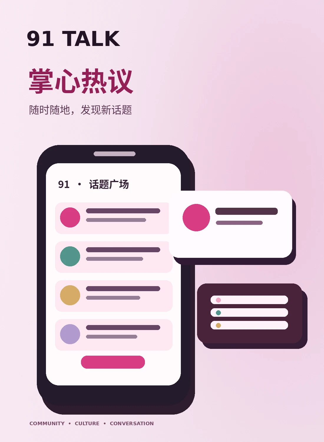 移动端长文章的排版有哪些讲究